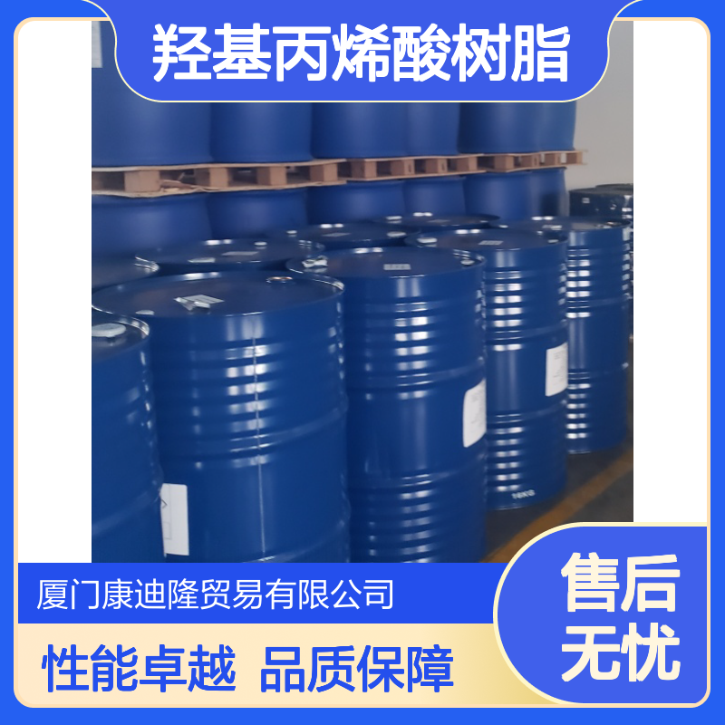 高固含低粘度羟基丙烯酸树脂SE-6783_PU面漆、摩托车漆、有色漆