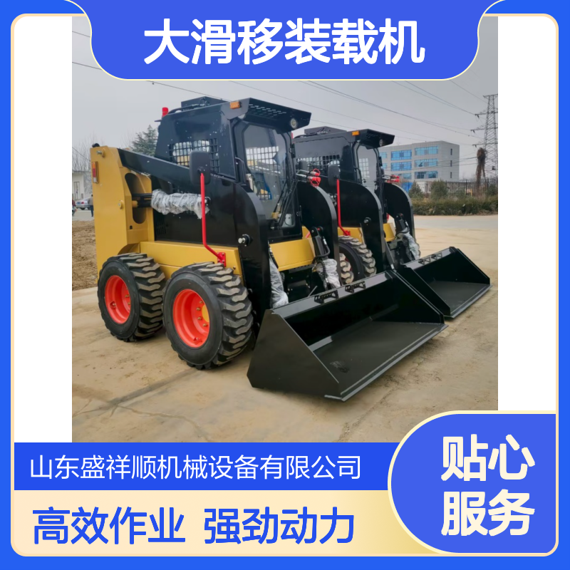 1050大滑移装载机 动臂可垂直升降 多功能矮棚窄体小铲车