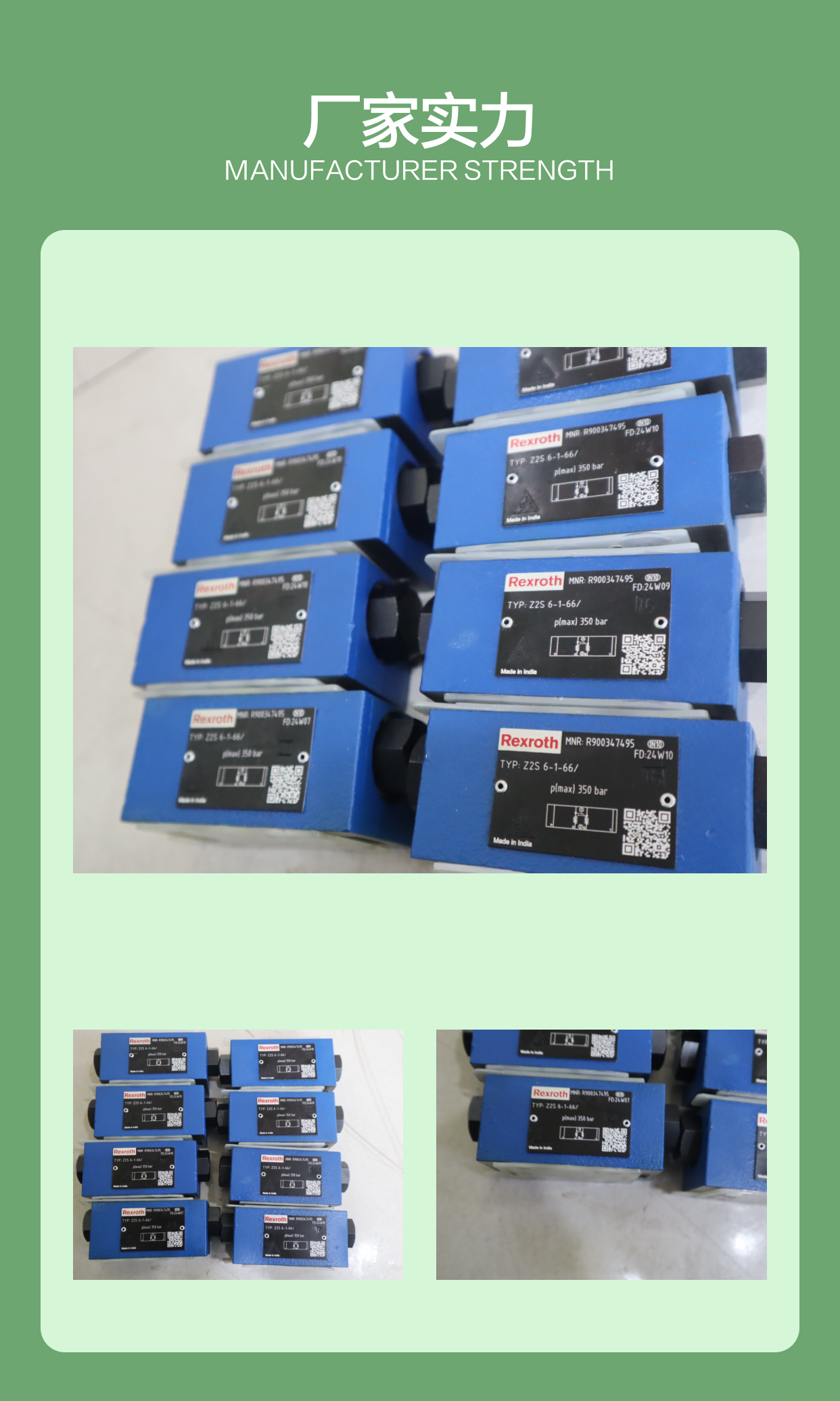 Z2S6-1-66/ Z2S6-1-6X/ Z2S6-1-62/ R900347495 力士乐REXROTH单向阀