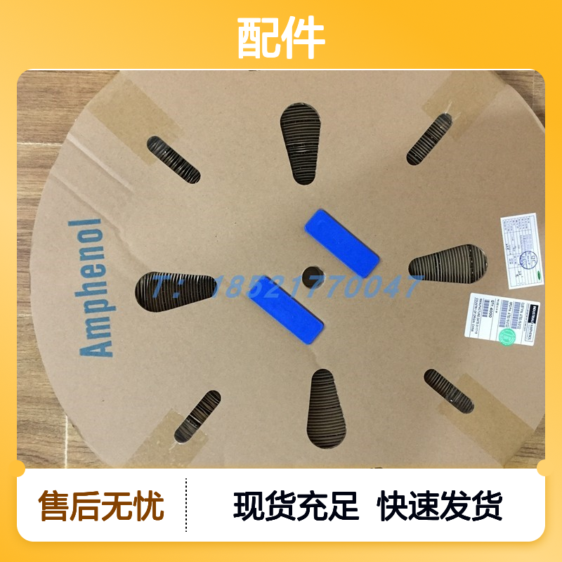 Amphenol连接器配件SJS860510 圆形设计 原装现货 快速安装