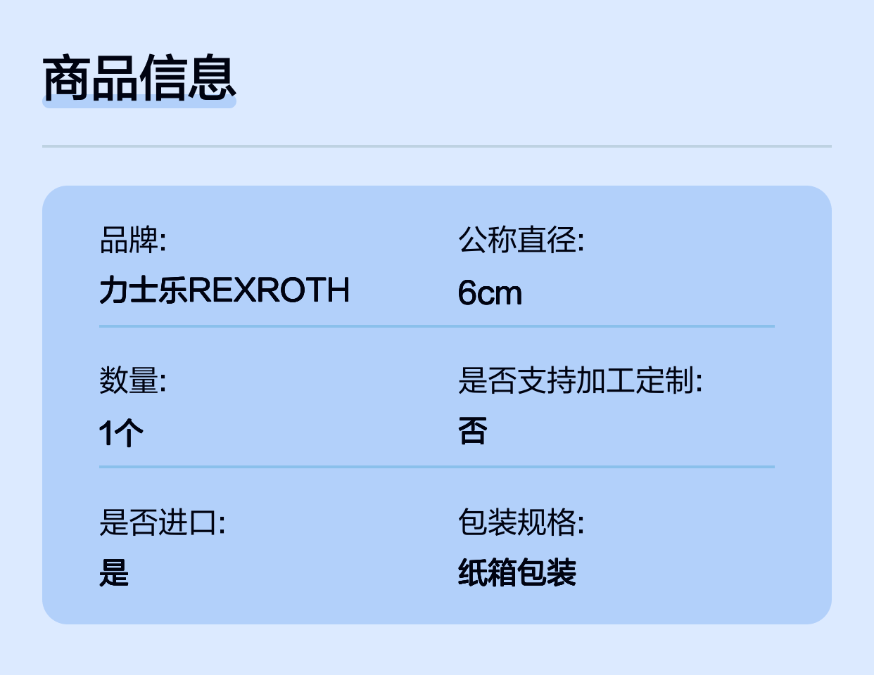 R901278744 4WE10J50/EG24N9K4/M 德国力士乐REXROTH电磁阀