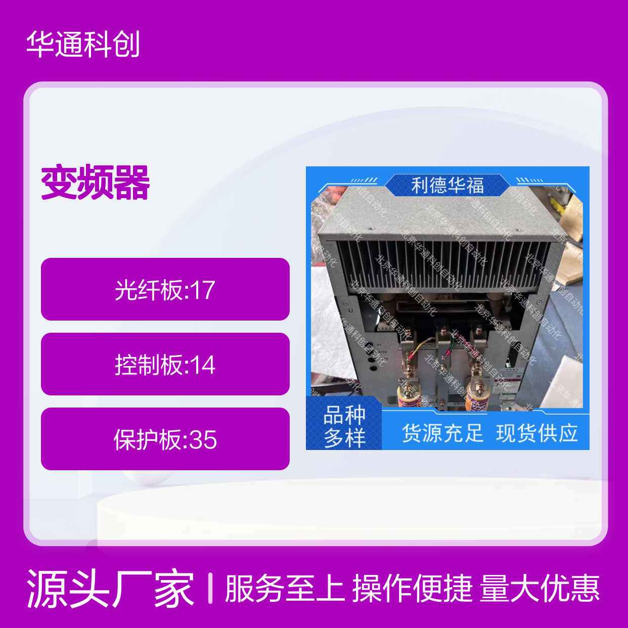 HARS700/510P变频器 高效节能设计 铝合金外壳 工业电机专用