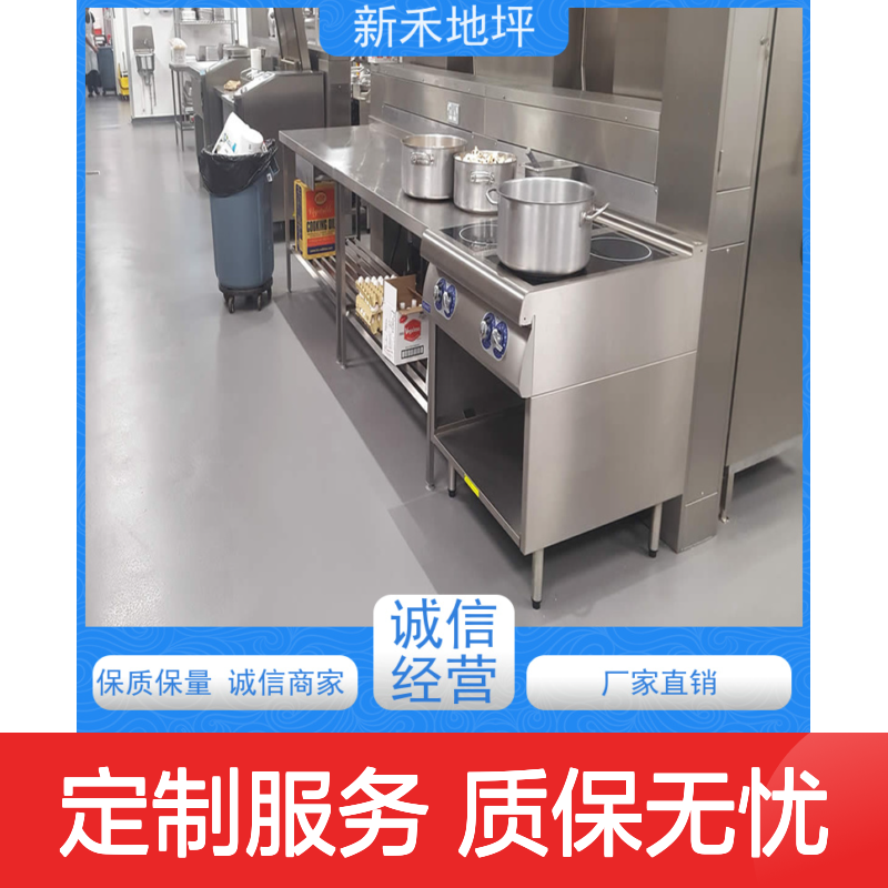 聚氨酯砂浆自流平 定制化地坪系统 专业施工工程服务