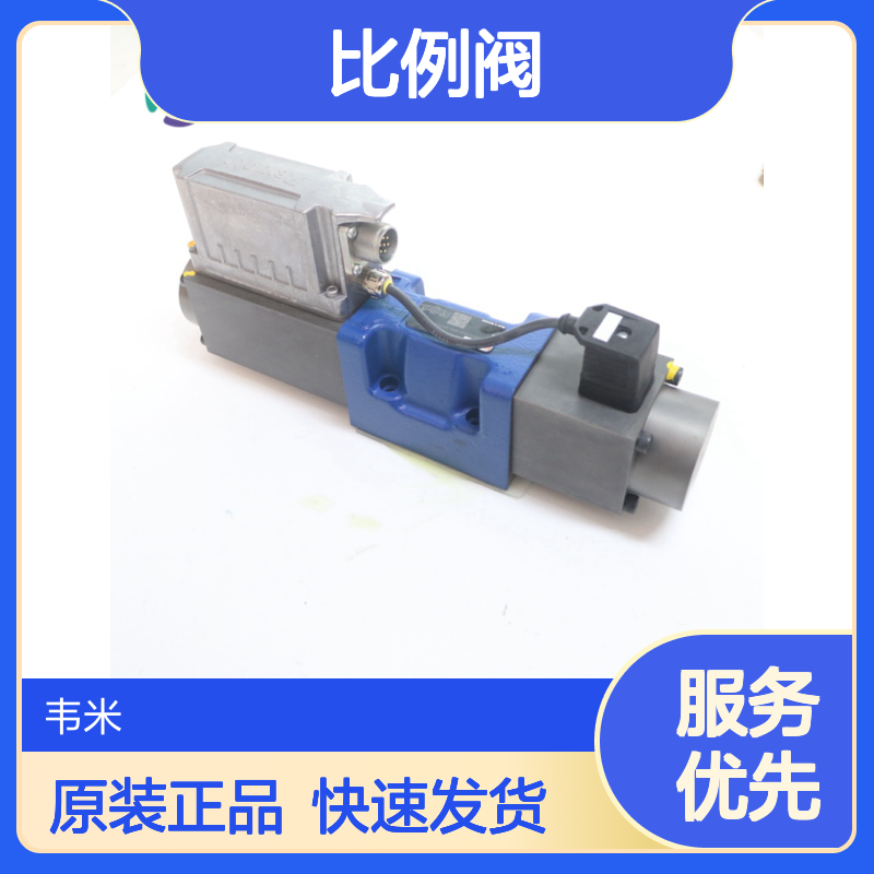 Rexroth比例阀R901409007 4WRPE10Q3-80S-30/M/24A1原装现货