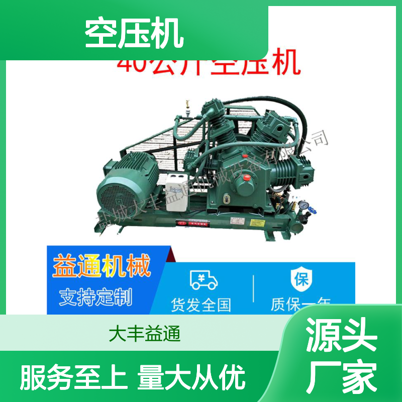 益通机械活塞式空压机 4Mpa定制款 安装简便 维护费低