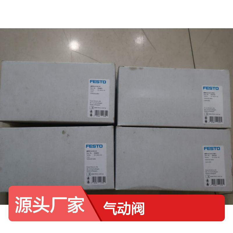 JMFH-5/2-D-3-C 151871 MFH-5/2-D-3-FR-C 151711 费斯托FESTO气动阀