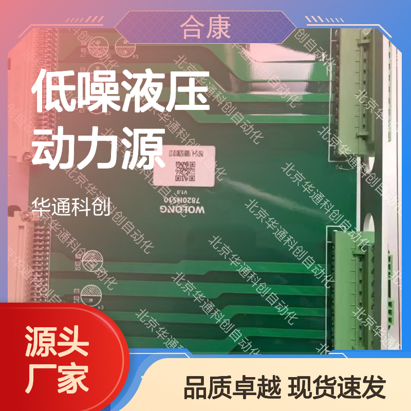 HPU10/B2M1A低噪液压动力源 静音设计不锈钢核心 医疗与实验室优选