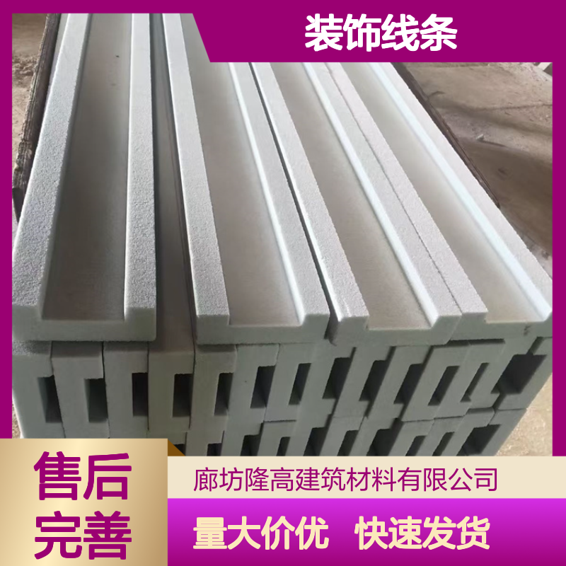 EPS decorative lines, European-style lines, for villa exterior styling, moisture-resistant, thermal insulation, and elevation