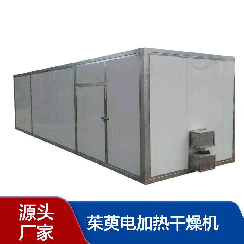 土豆粉热泵烘干房 茱萸电加热干燥机 小型地瓜皮烘干设备