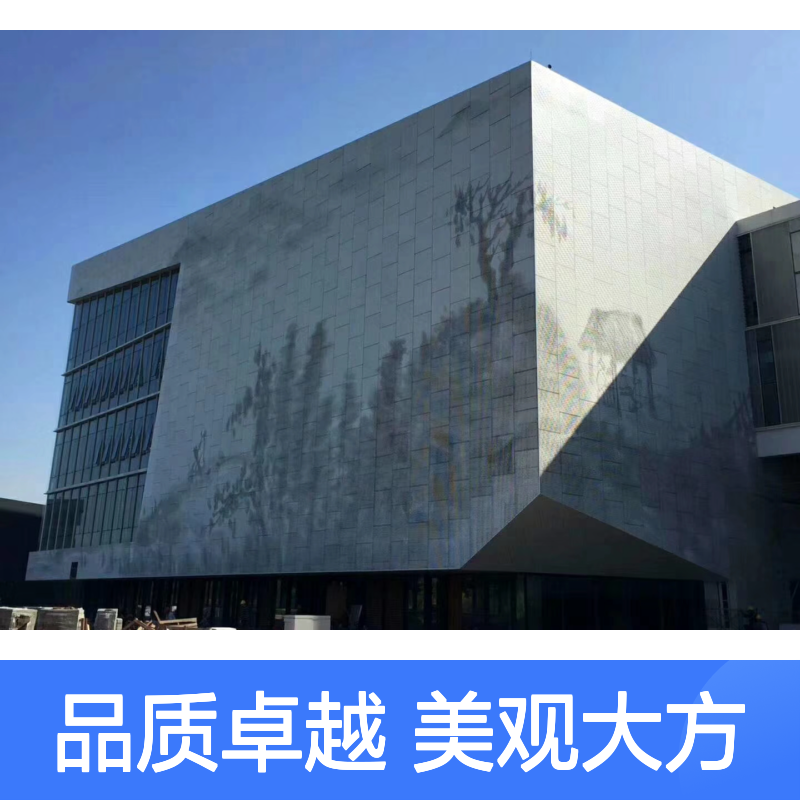 宏铝仿木纹弧形金属天花4厘铝单板内墙装饰板