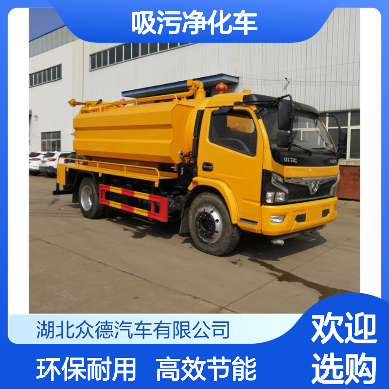 东风国六8吨蓝色后驱下水道高压疏通吸污净化车 柴油动力18L油耗