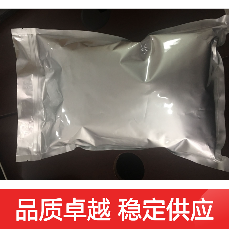 中隆康盛 双十烷基胺 精细化工原料 常温避光密封保存佳品