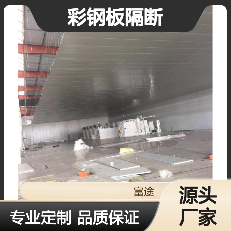 JXB42-333-1000铝镁锰不锈钢金属面岩棉夹芯板 三明治复合板
