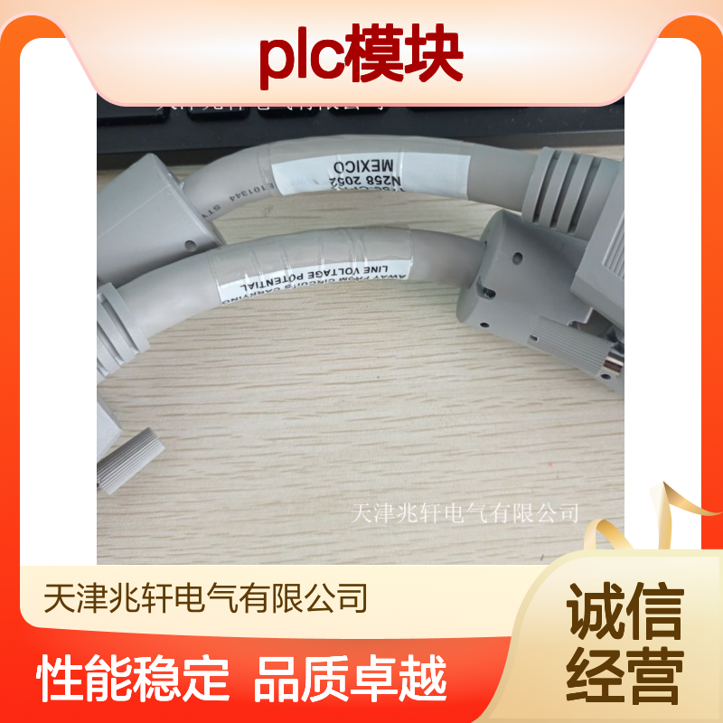 PLC模块 1769-OF4CI厂家销售 结构紧凑 AB罗克韦尔