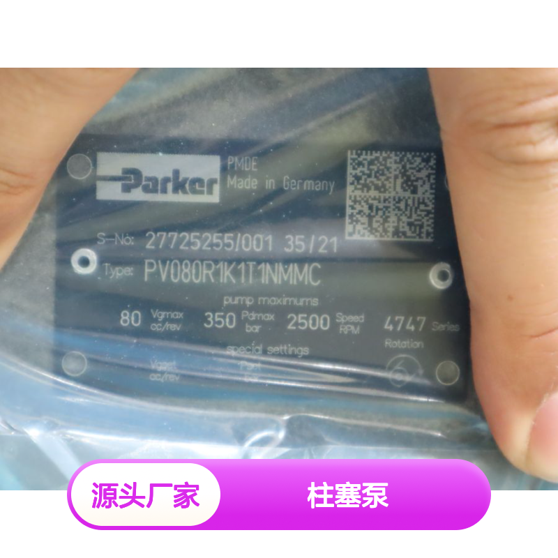力士乐REXROTH进口柱塞泵PV080R1K1T1NMMC蓝色铸铁