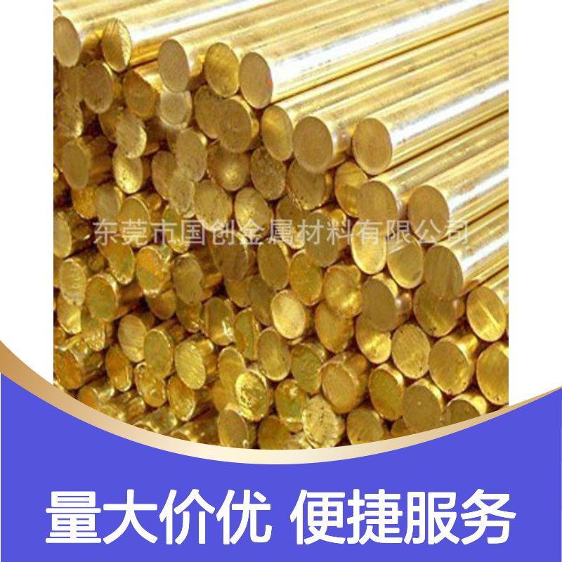 铜铟棒冶金材料 稀有高纯金属 贵金属合金定制 科研专用