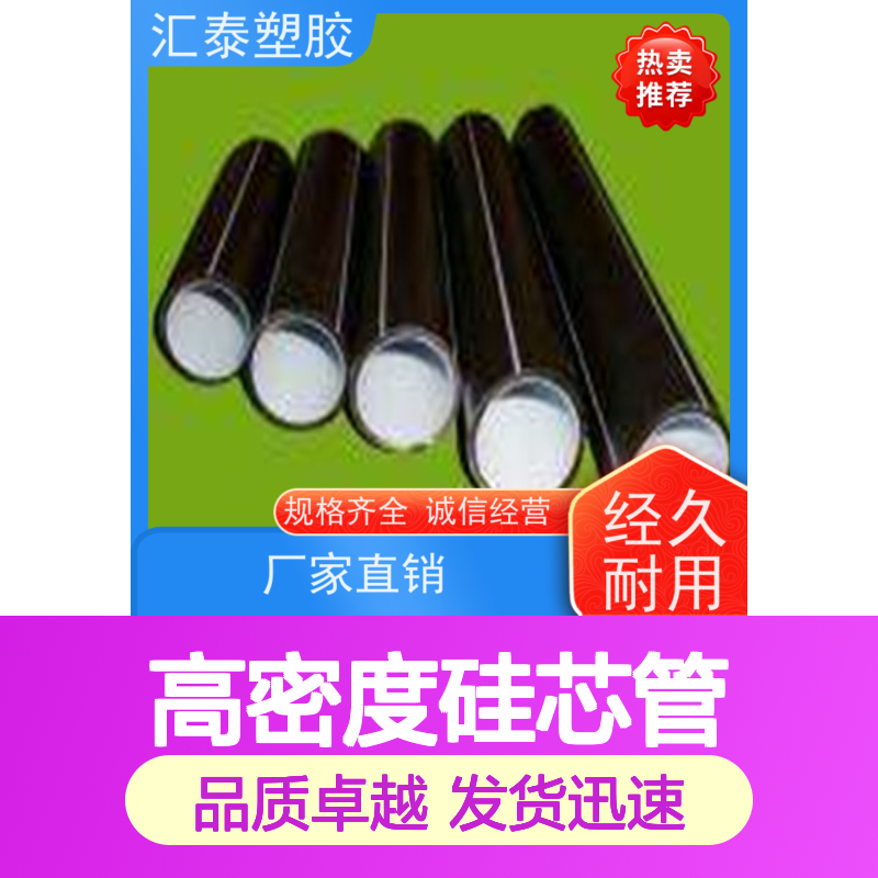 强韧欣腾达HDPE硅芯管 高密度抗腐蚀 市政电力通讯工程穿线管