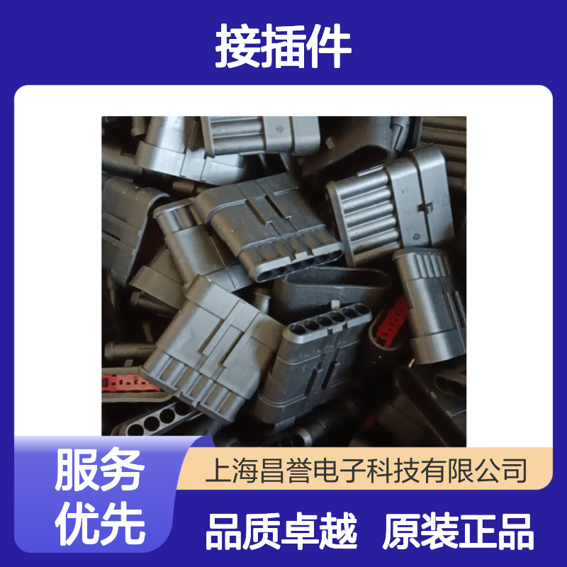 TE外壳端子接插件HD14-9-96P连接器原装正品
