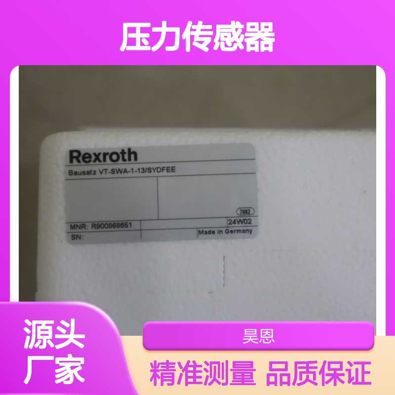 R900868651 Bausatz VT-SWA-1-1X/SYDFEE 力士乐REXROTH压力传感器