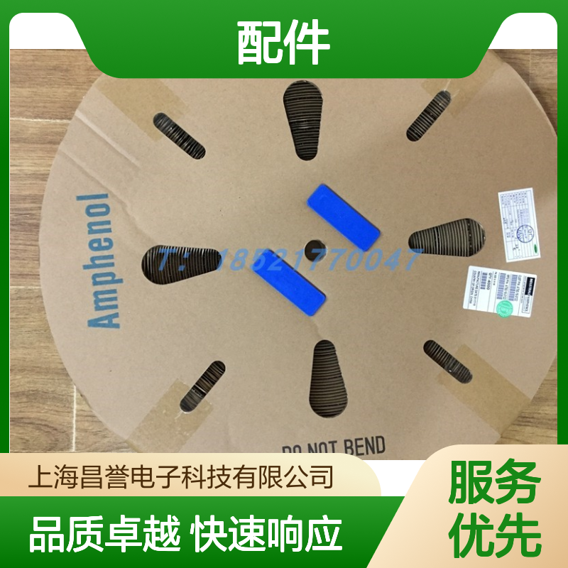 Amphenol RT06128PNH03连接器 原装现货 稳定连接 高效传输