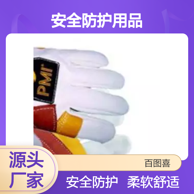 百图喜安全防护用品提供 美国PMI 技术型救援手套GL2270X