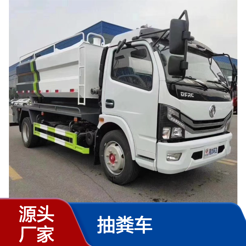 东风国六10吨管道联合疏通清洗抽粪车 污水净化处理车