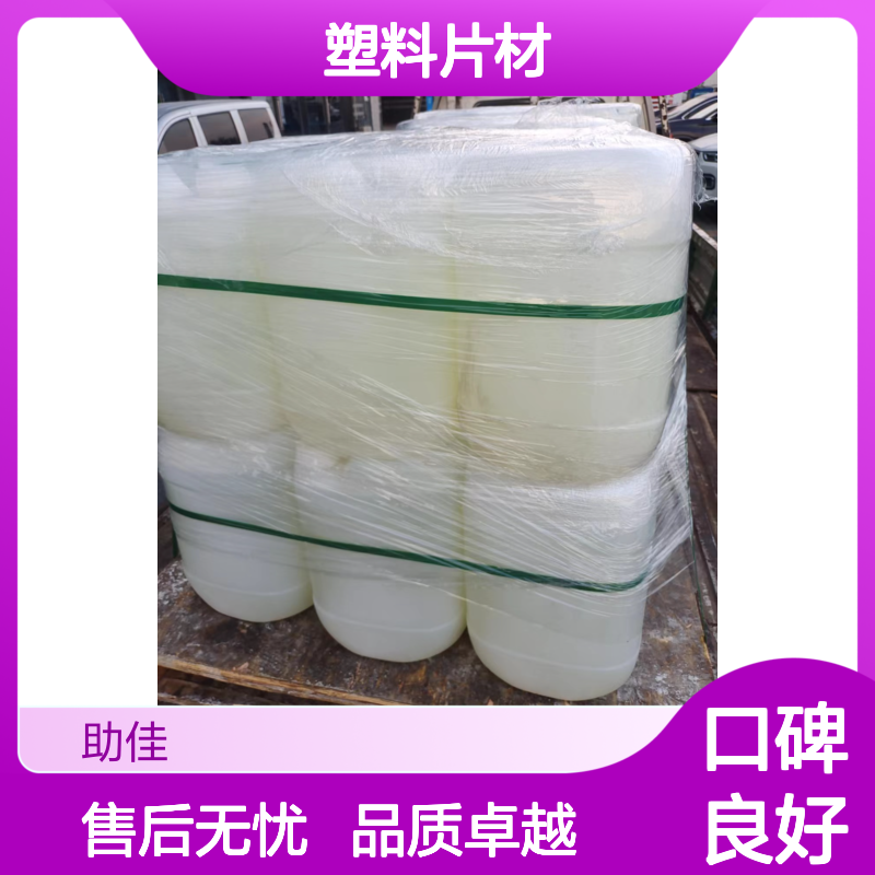 韧性好不起点的PP塑料片材硅油好烘干手感好半年内不满意退换货