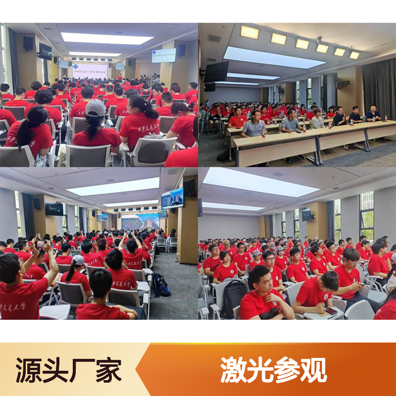 交通大学师生走进国盛激光参观交流 开启校企合作