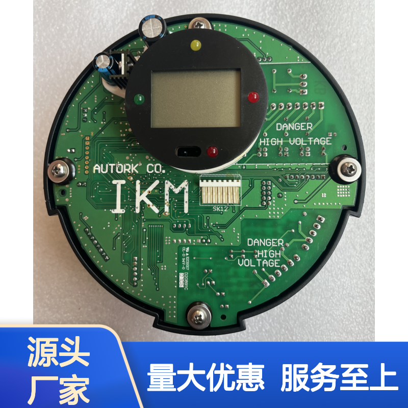 澳托克品牌电动执行器AKQ40 AKQ50控制板 支持开专票售后无忧