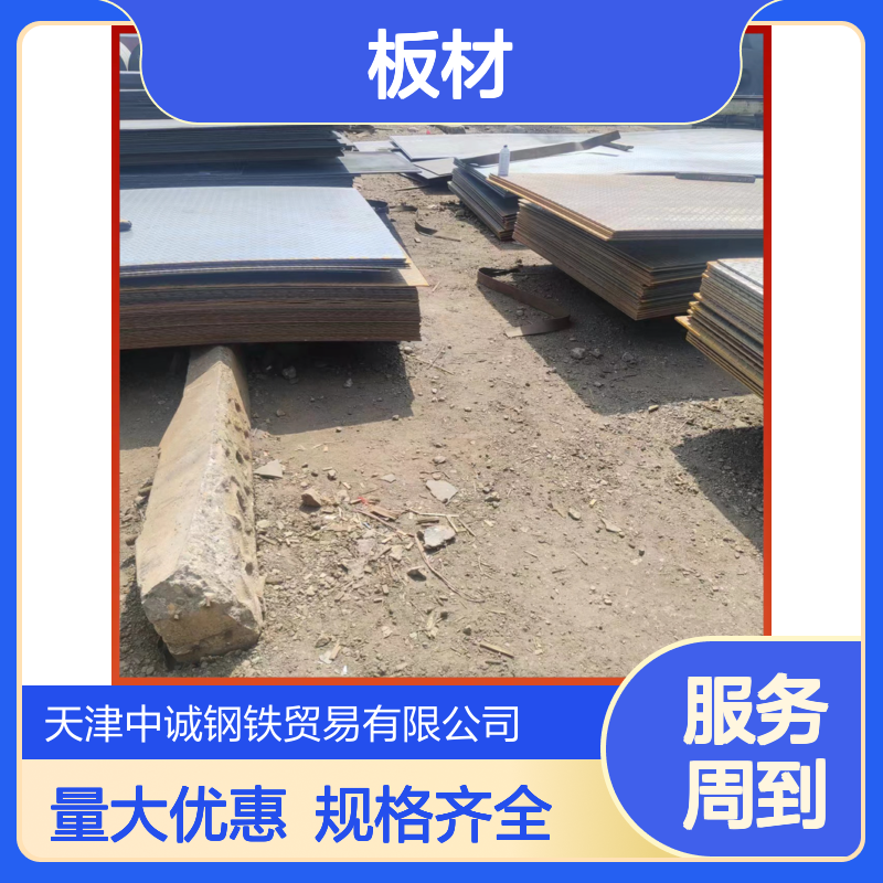 专业销售Q355C钢板 20#冷板 10号板材 17-4PH钢板