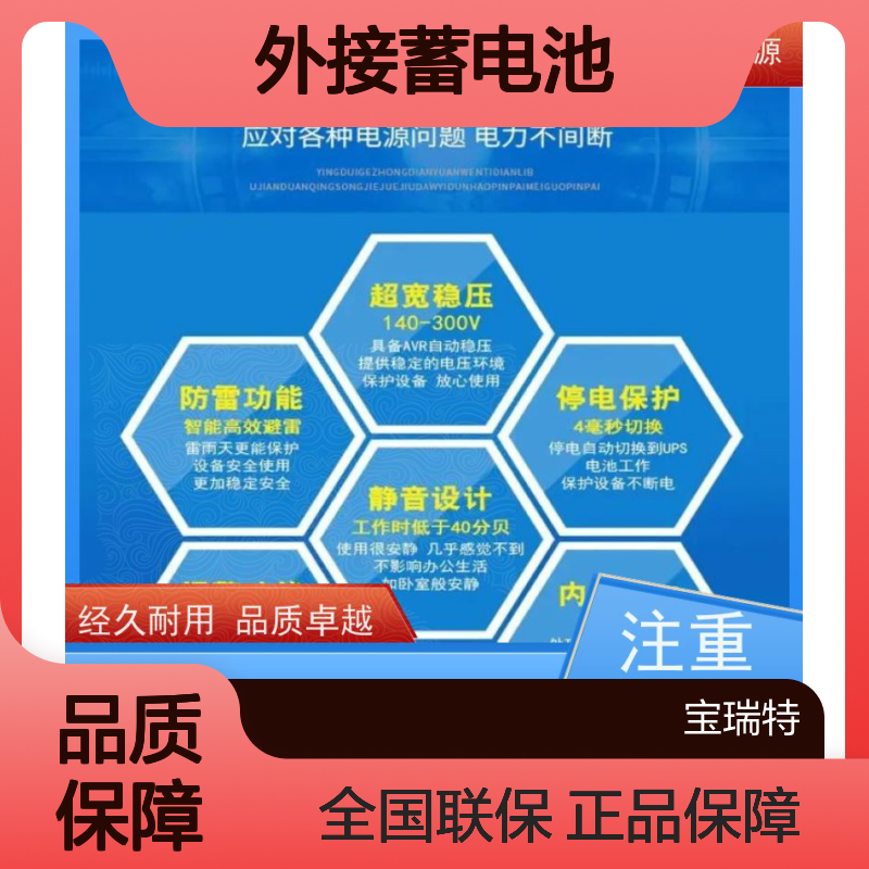 伊顿93E-40-N-MBS UPS电源 外接蓄电池 单进单出 智能稳压零秒切换