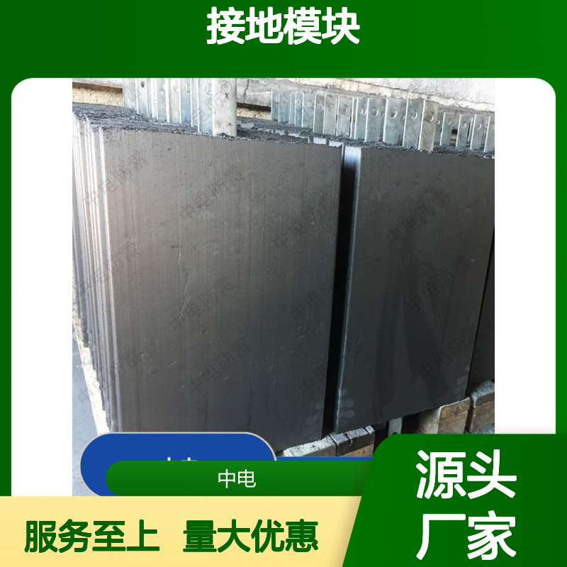 SWL接地模块 高导电性降阻 亲水性能强 适用于一带一路项目