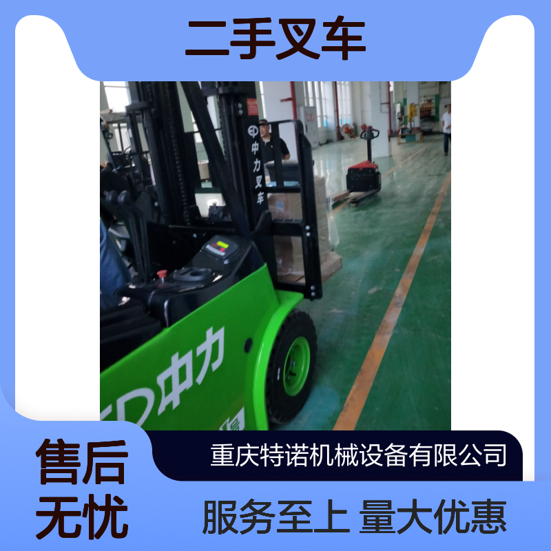 二手叉车买卖出租回收 外观简洁安全可靠 发动机性能优化
