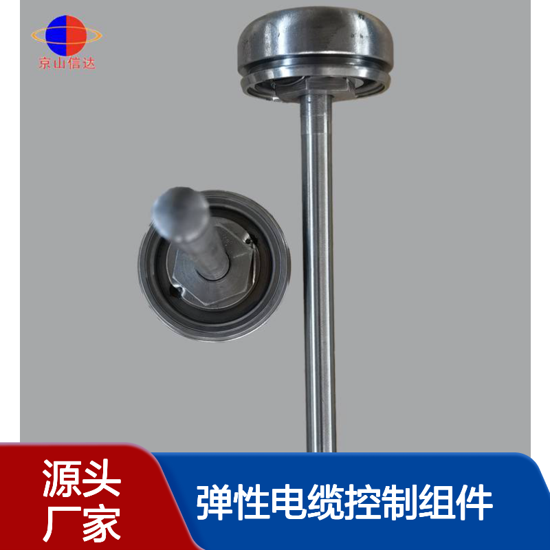 戴蒙德克莱德吹灰器备品配件 弹性电缆控制组件套装