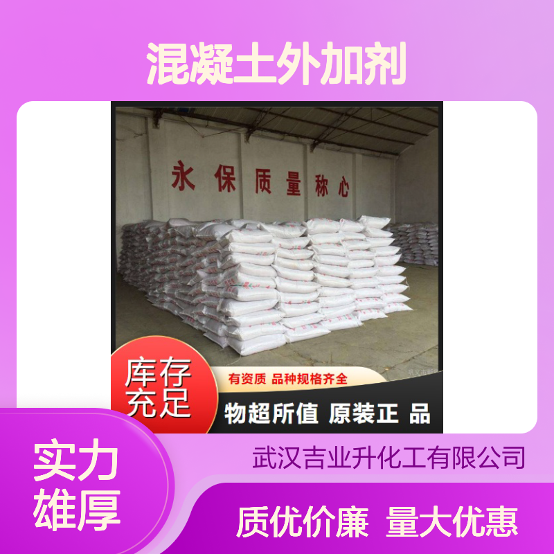 灰白色粉末 混凝土外加剂 偏高岭土 道路工程 陶瓷材料 1332-58-7