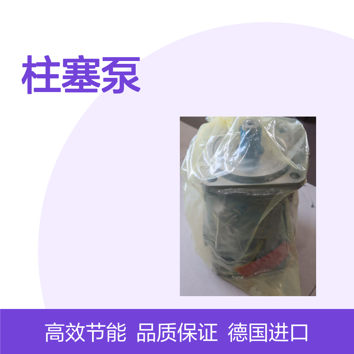 力士乐REXROTH德国进口柱塞泵AA10VSO71模型