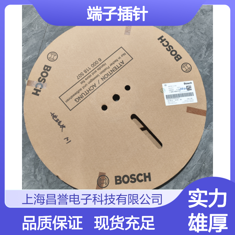 BOSCH博世1928498651端子插针 原装现货 高效连接