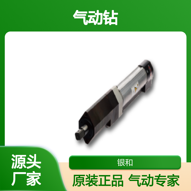 供应日本URYU瓜生 UD-50-22气动钻原装正品欢迎询价