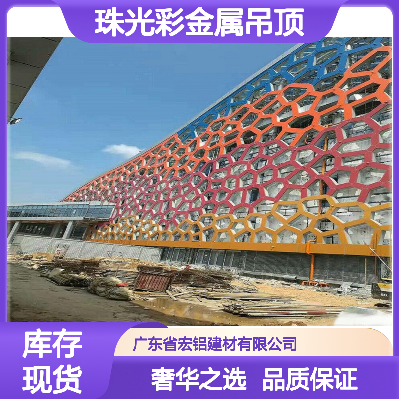 浅咖珠光彩金属吊顶 现代时尚室内装饰 金属质感珠光效果