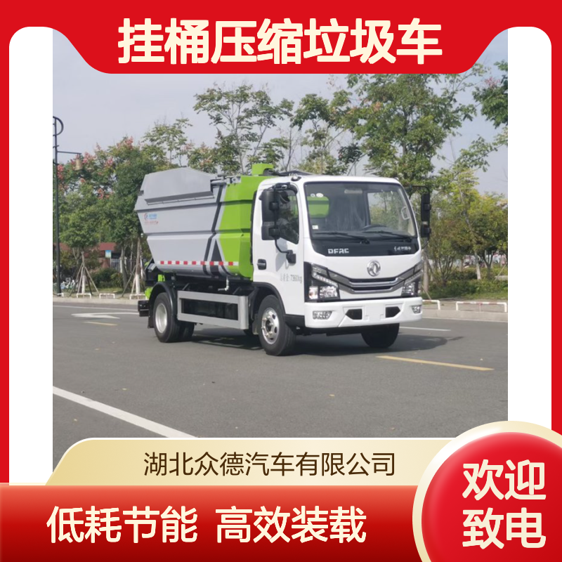 程力威中型挂桶压缩垃圾车 3m3罐体605Kg装载 灰色平头低油耗