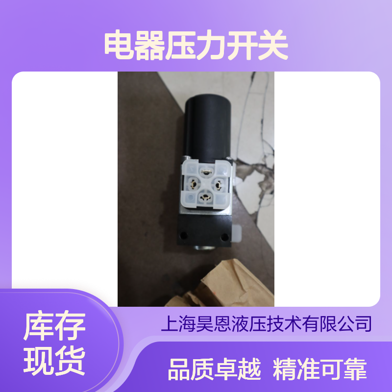 HED8OP-20/200K14AS R901108003 力士乐REXROTH压力继电器压力开关