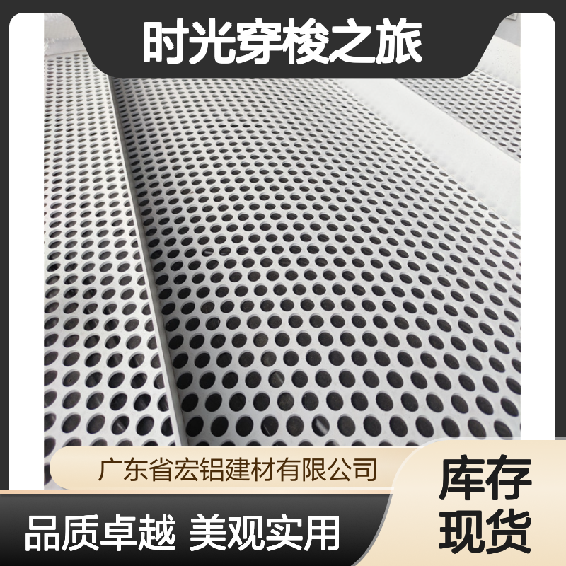 咖色电梯：隐秘空间中的时光穿梭之旅 品牌 宏铝铝业