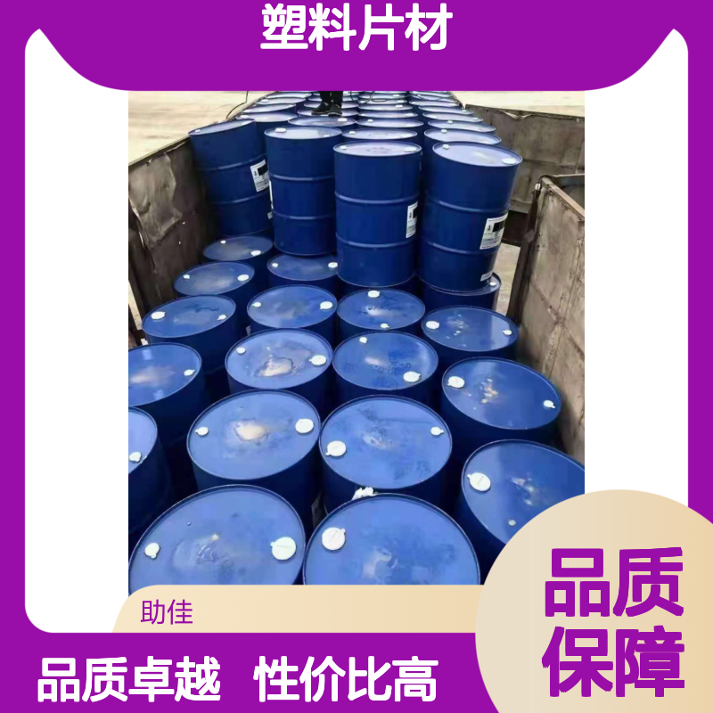 耐高温不粘棍PP塑料片材硅油好烘干不油腻半年内不满意退换货