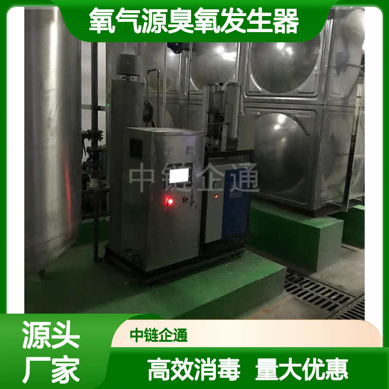 200g氧气源臭氧发生器冠宇品牌消毒设备定制供应不锈钢外壳