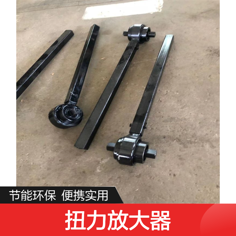 MZF5规格扭力放大器 节能环保便携 矿用锚杆适用