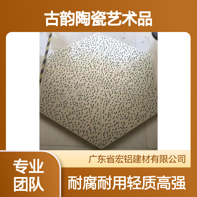 棕色喷塑古韵陶瓷艺术品：展现自然之美的创新工艺 厚度公差 100um