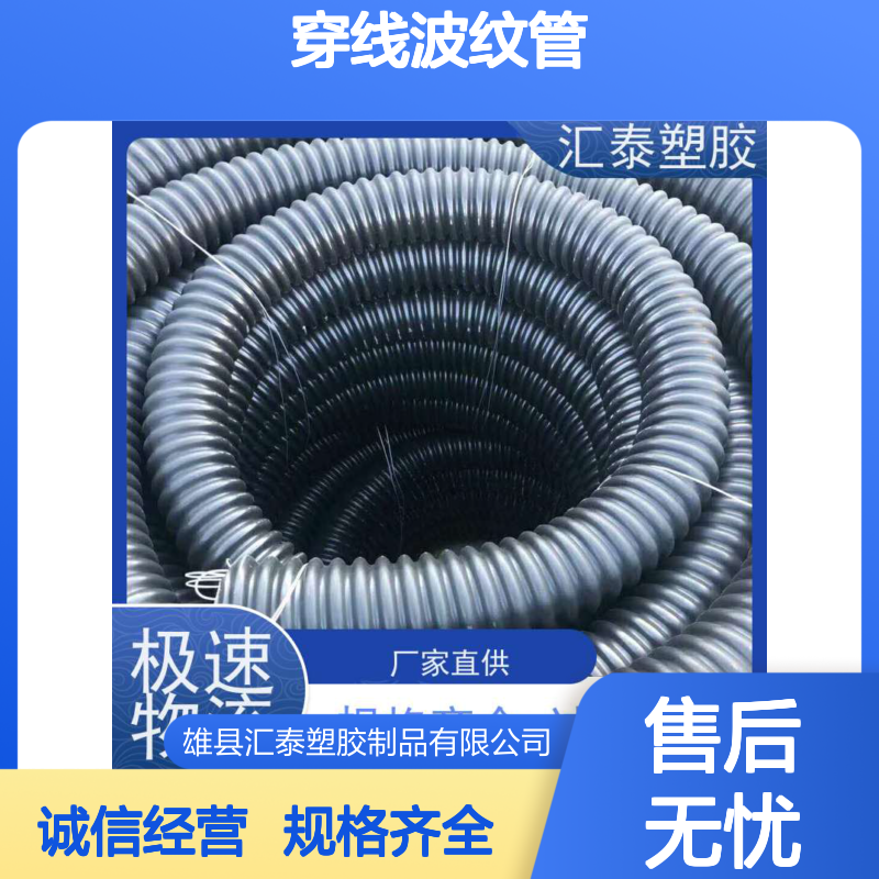 快捷欣腾达碳素波纹管 柔韧高强耐腐蚀 机电安装省工时易施工