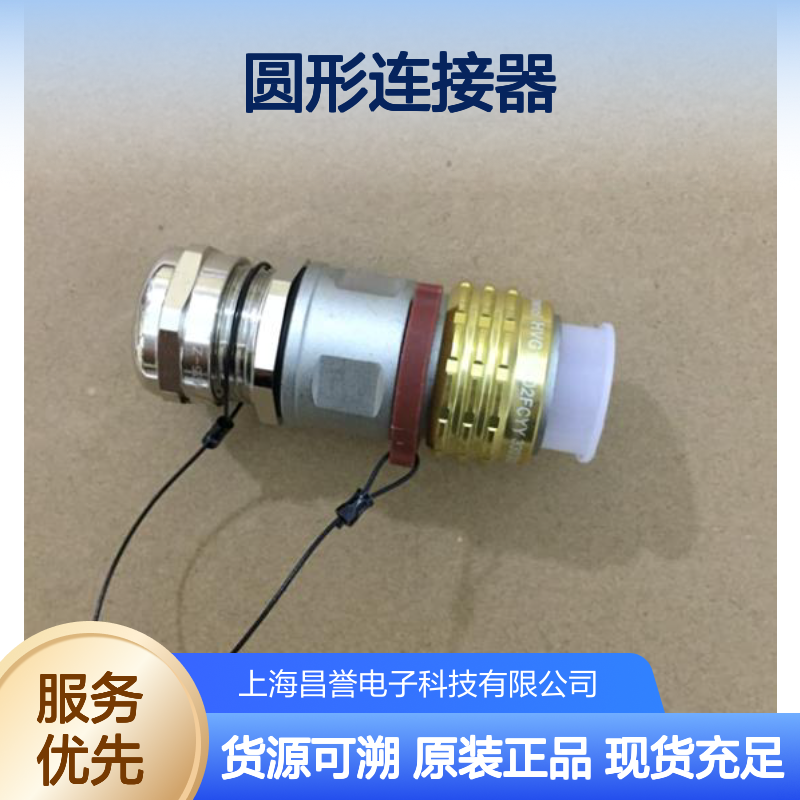 Amphenol安费诺圆形连接器PL182X-60-6原装正品现货