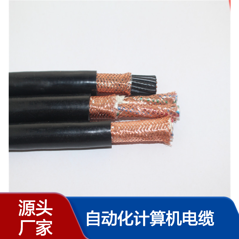 DJYVP双绞屏蔽工控仪表线 多芯线组自动化计算机电缆