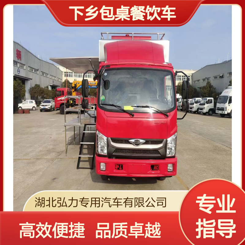 流动厨房车 下乡包桌餐饮车 校园送餐车 制造工厂
